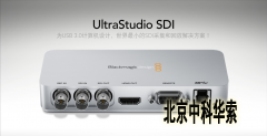 UltraStudio SDI-USB3.0ɼ
